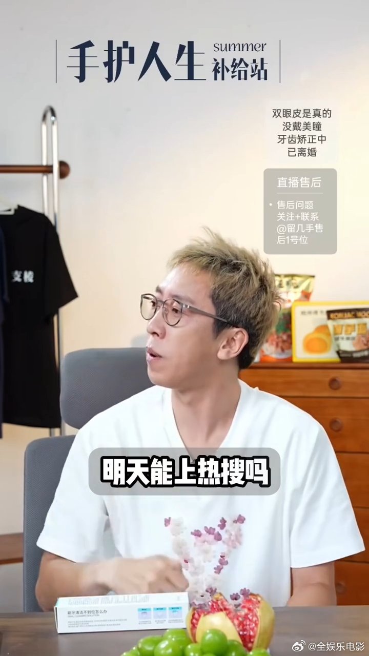 留几手模仿麦琳留几手学麦琳哭 留几手模仿麦琳“录完再见爱人过得不好”，还问能上热