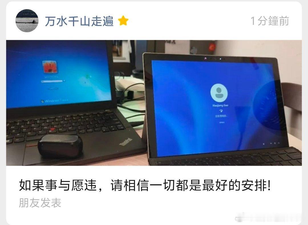 推送完公號，一開央視頻就🇬🇧VS🇫🇷2:0了，這才開場幾分鐘