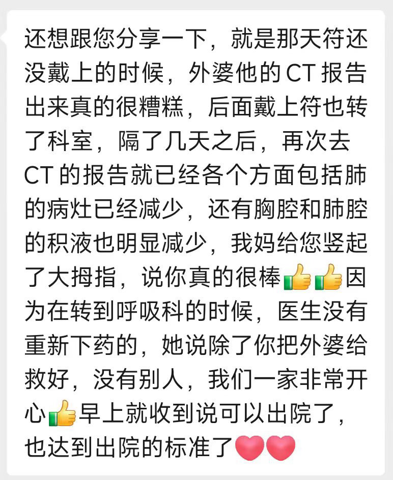 好久没收到这么长的反馈了。你的反馈，让我在这条路上坚持走下去的动力[拥抱] ​​