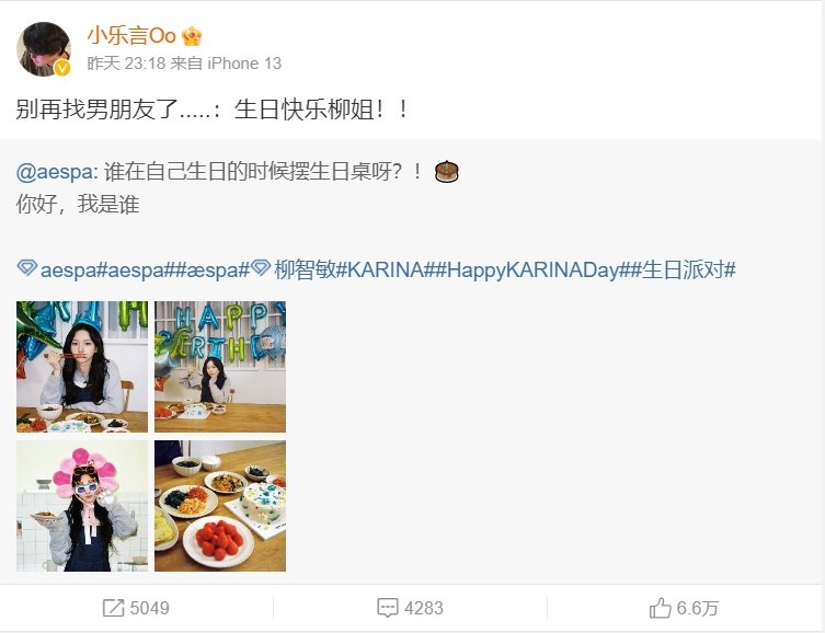 #Leyan回应被开盒# #Leyan回应评论区节奏#原来我们LPL的饭圈文化只