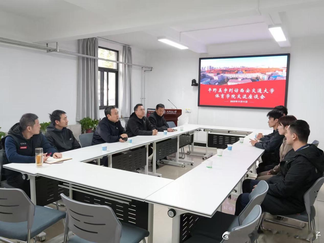 平野美宇前往西安交通大学交流学习的图集📷2025年11月11日下午，日本乒乓球