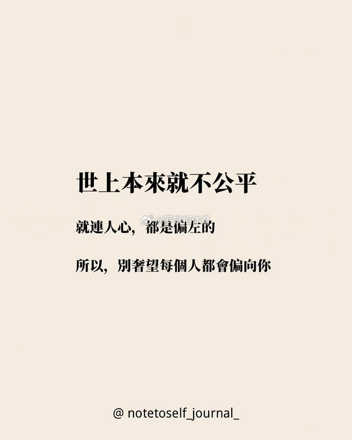 一定要加倍努力变得优秀，等到哪天遇到对的人才不会显得狼狈不堪，毫无准备。早安！早