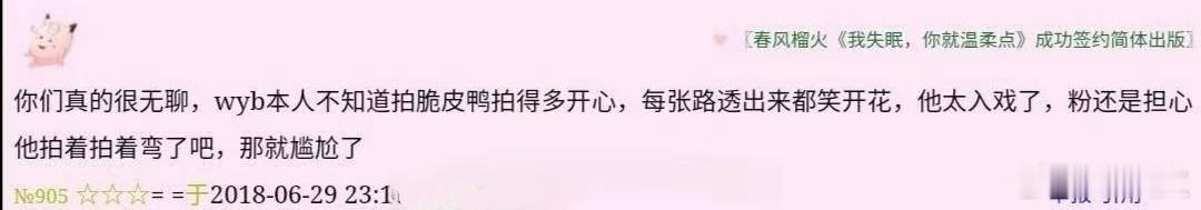 哈哈哈哈哈哈哈预言帝  一语成谶 并且一直开心到现在 