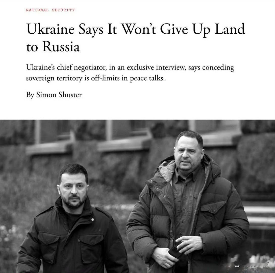 乌克兰总统办公室主任叶尔马克在接受《大西洋月刊》采访时表示，乌克兰不会向俄罗斯割