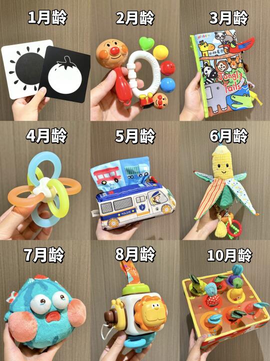 0-12月龄早教玩具准备这些，越玩越聪明！
