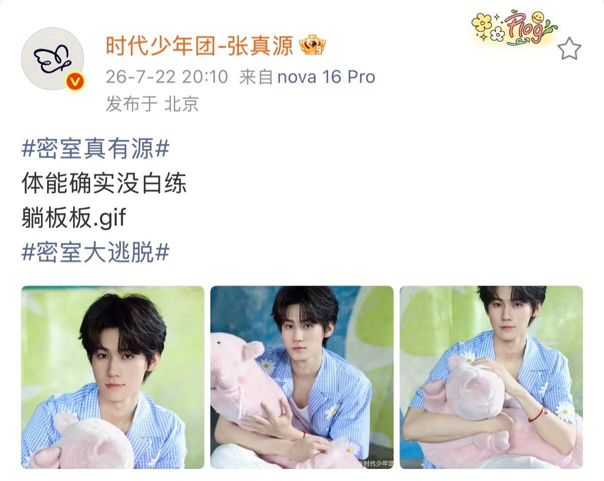 你们两个一前一后的怎么回事