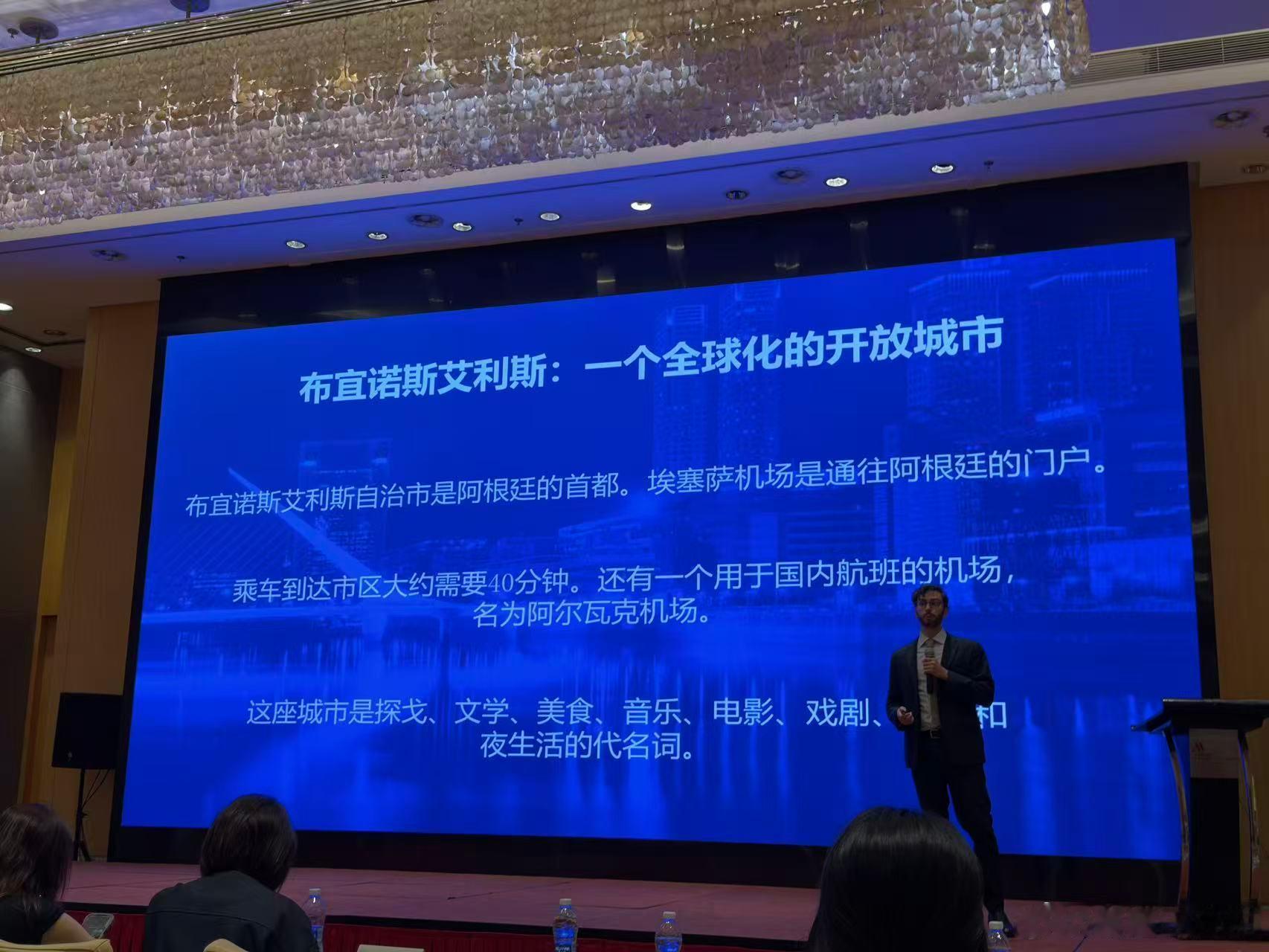 青春风暴，幸福的城市——布宜诺斯艾利斯