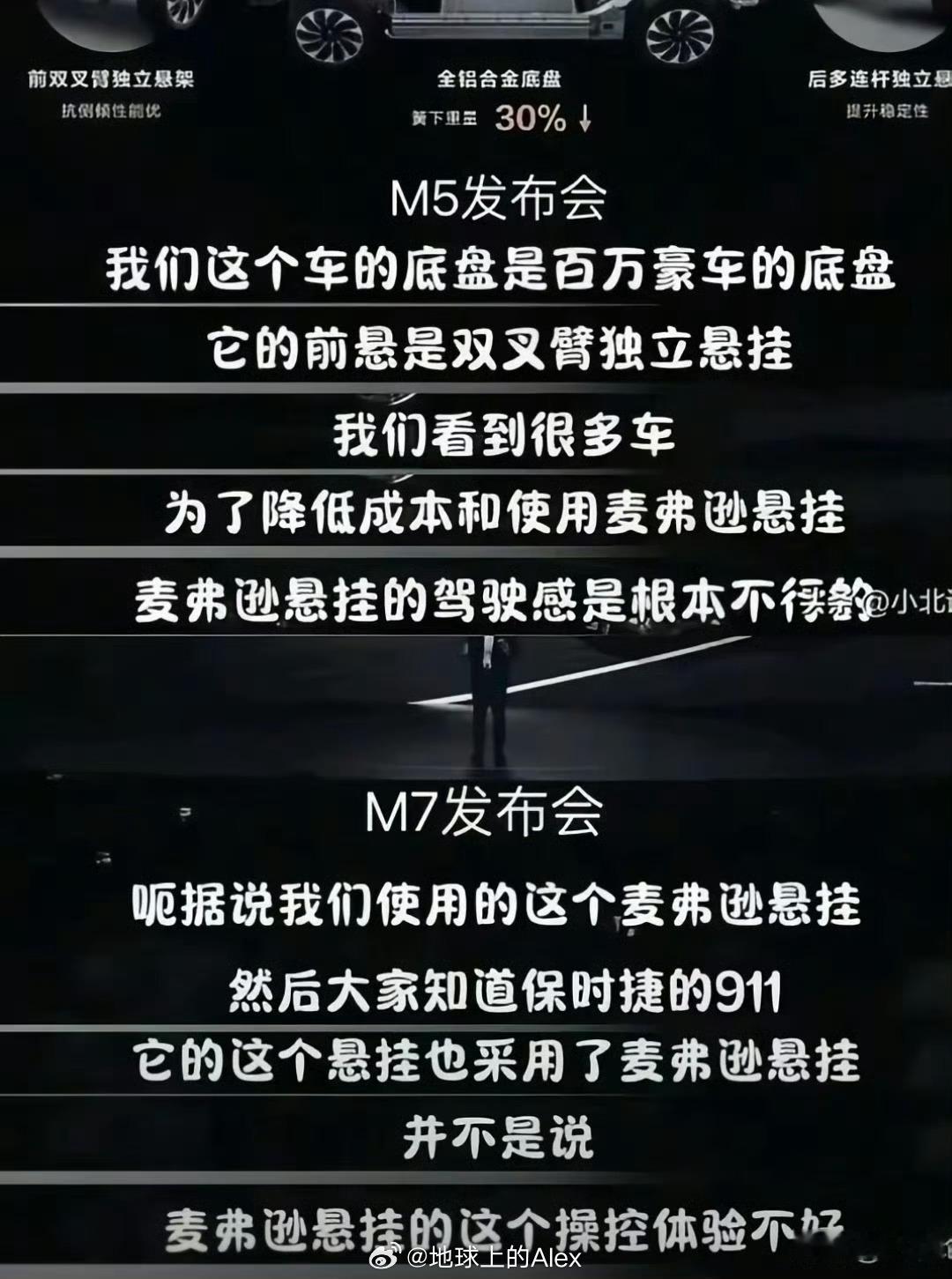 这么公然地踩自家公司的宣传，属实没必要内部派系竞争这么严重的吗？[泪]前一脚宣传