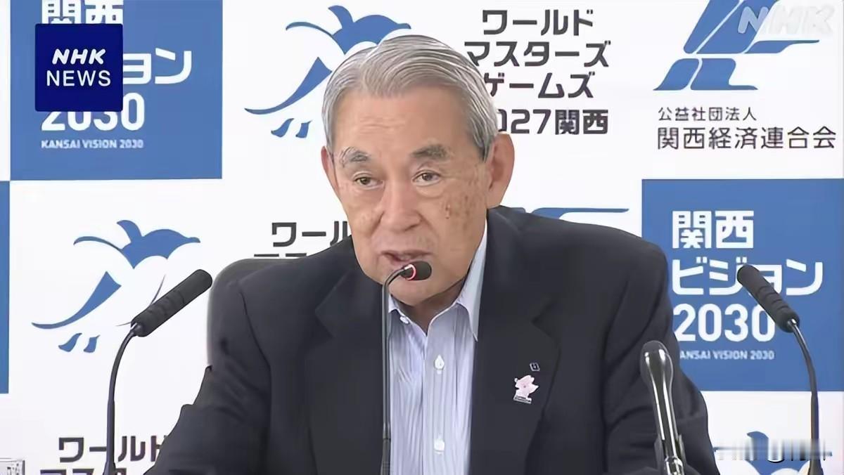 能不能抛开政府谈生意？吃到甜头后，日本商贸代表团将再次访华
之前在北京举行的供应
