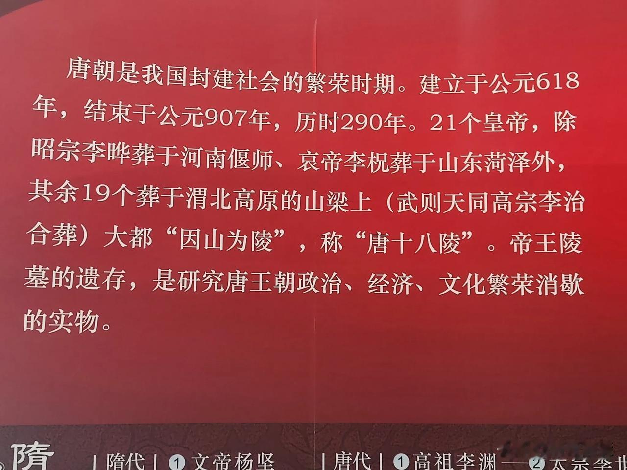 路上堵车，看来旅游也要赶时间了。
