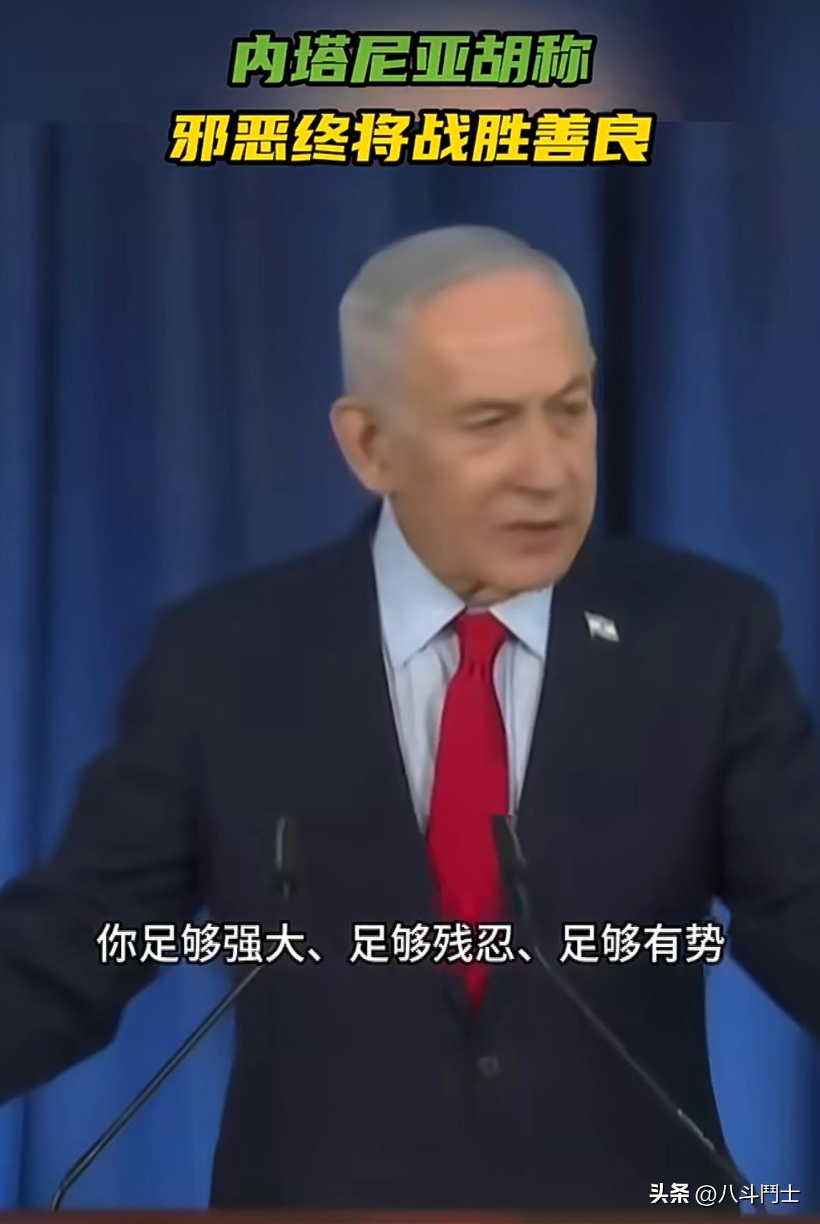 “只要你足够强大、足够残忍、足够有势，邪恶终将战胜善良，侵略会战胜温和，你别无选