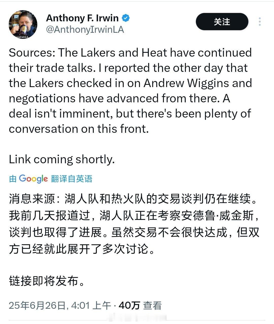 看来湖人和热火确实在谈判了，交易主体是维金斯和八村塁。nba或有重磅交易发生20