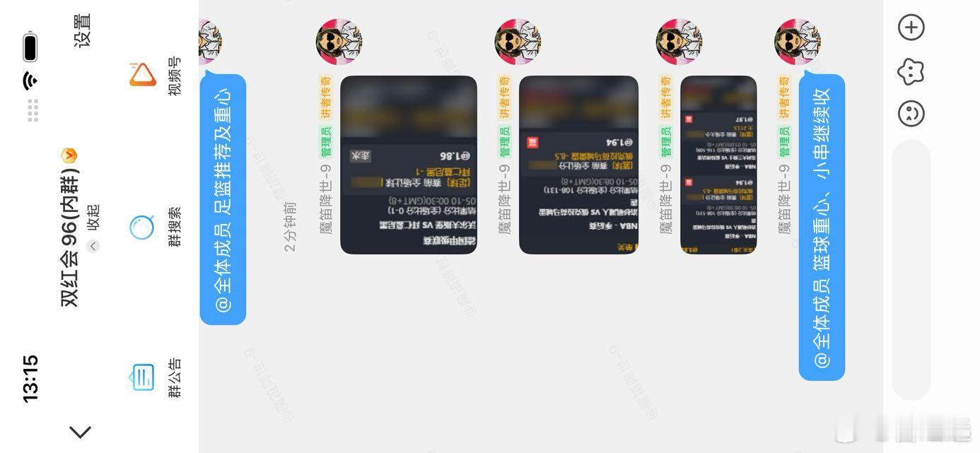 亚历山大23+9詹姆斯19+8 雷霆大胜湖人3-0北京时间5月10日，西部季后赛