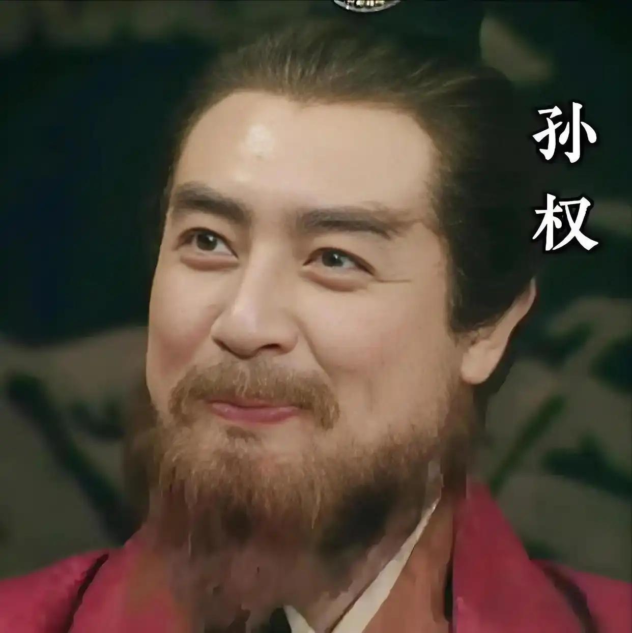 孙权早年三件事，藏尽枭雄本色！

《资治通鉴》卷六十九，记录了吴王孙权的三段故事