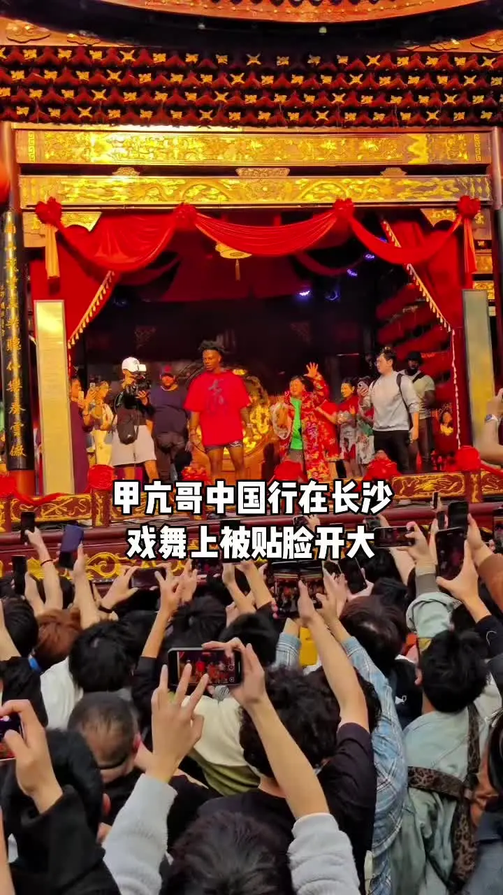 中国行在戏舞上被贴脸开大阳光彩虹小白马