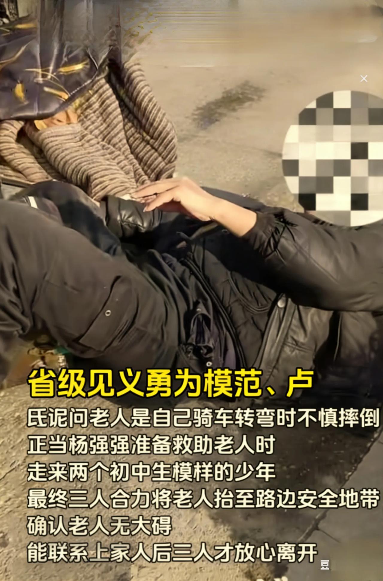 老人倒地，两少年与路人暖心救助，暖哭网友
 2026年3月21日上午十点左右，三