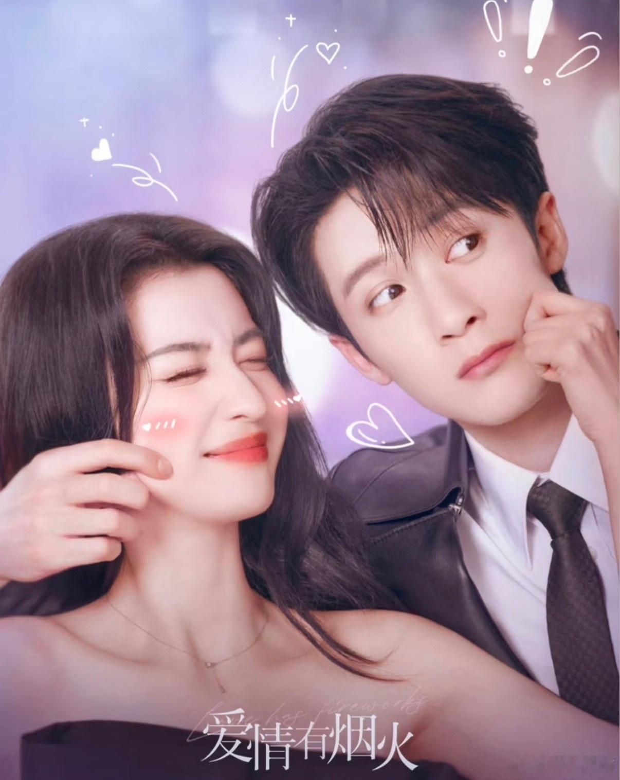 内娱换乘恋爱换到湖南跨年了湖南卫视跨年第四波阵容湖南卫视跨年演唱会 内娱CP售后