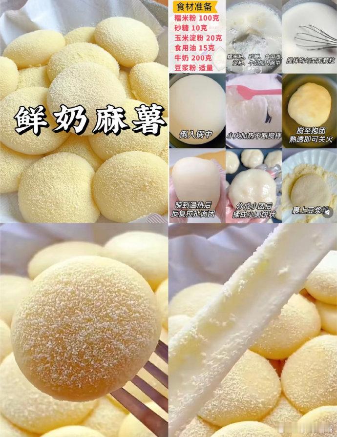 下次我就这样喝牛奶 喝牛奶真的有好多隐藏喝法，热饮冷饮花式搭配全都有，不用复杂工