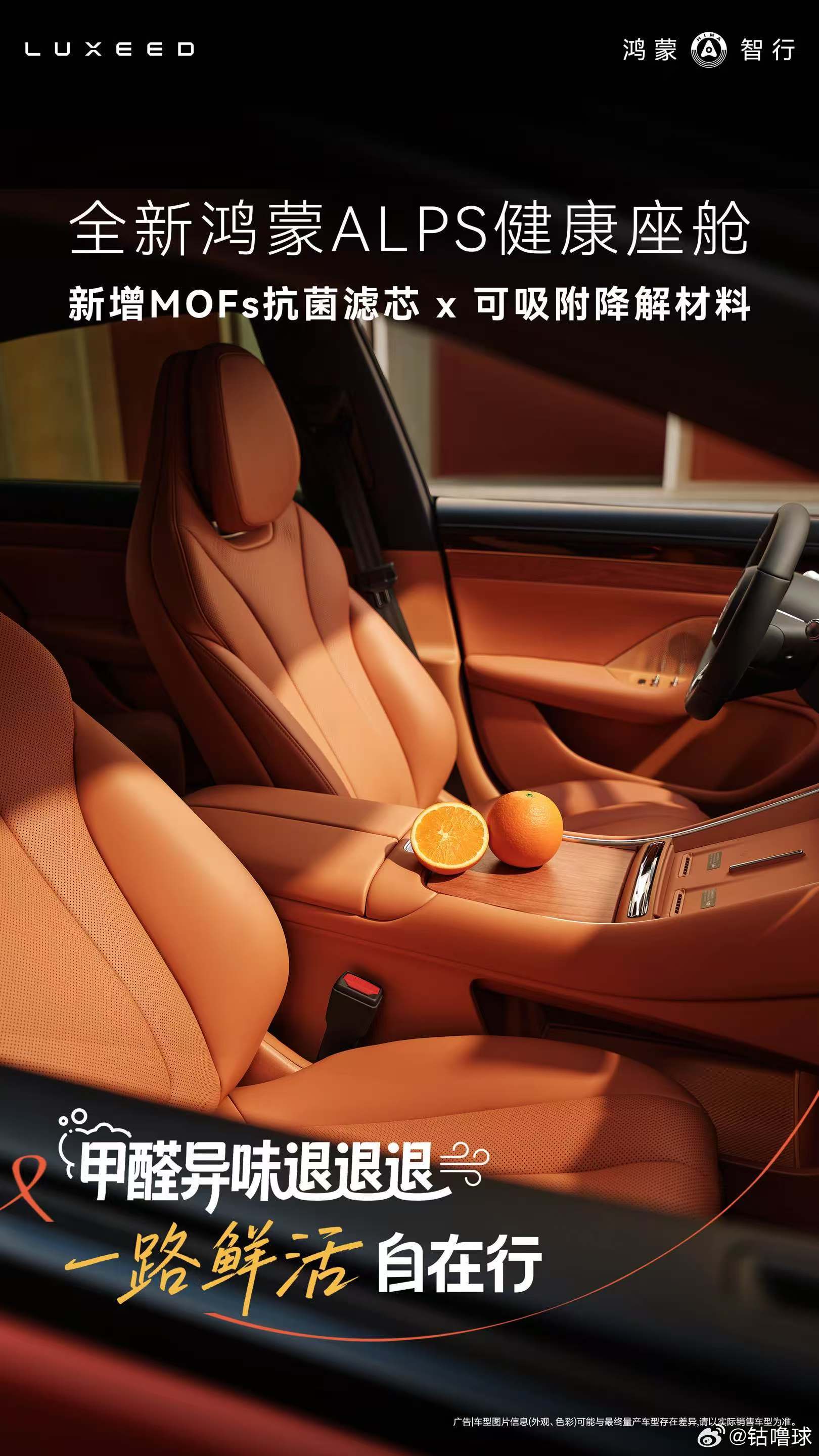 首台896线激光雷达智界R7交付896线版智界R7发布即交付3月23日，搭载89