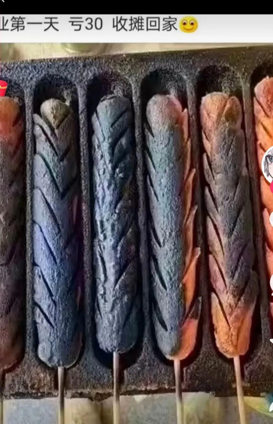 摆摊首日亏30，好难。宝子们，今日见一摆摊新手的辛酸经历，感触颇深。
这是一个刚