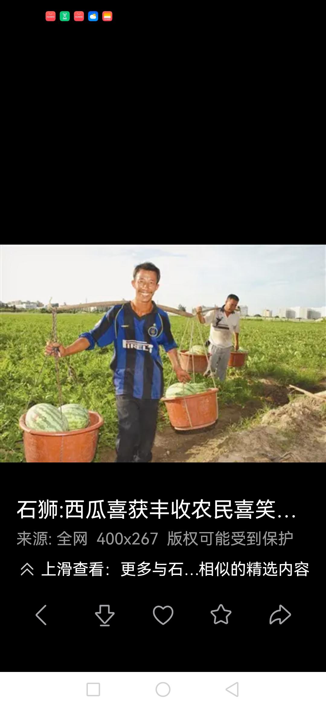 永远无法忘记的激动人心的时刻之六—全民脱贫
现行标准下农村绝对贫困全部消除，20