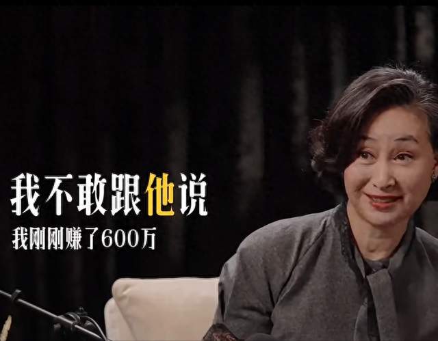 何超琼自曝5岁照顾2妹妹，17岁跟父亲应酬，独立创业赚600W不敢说