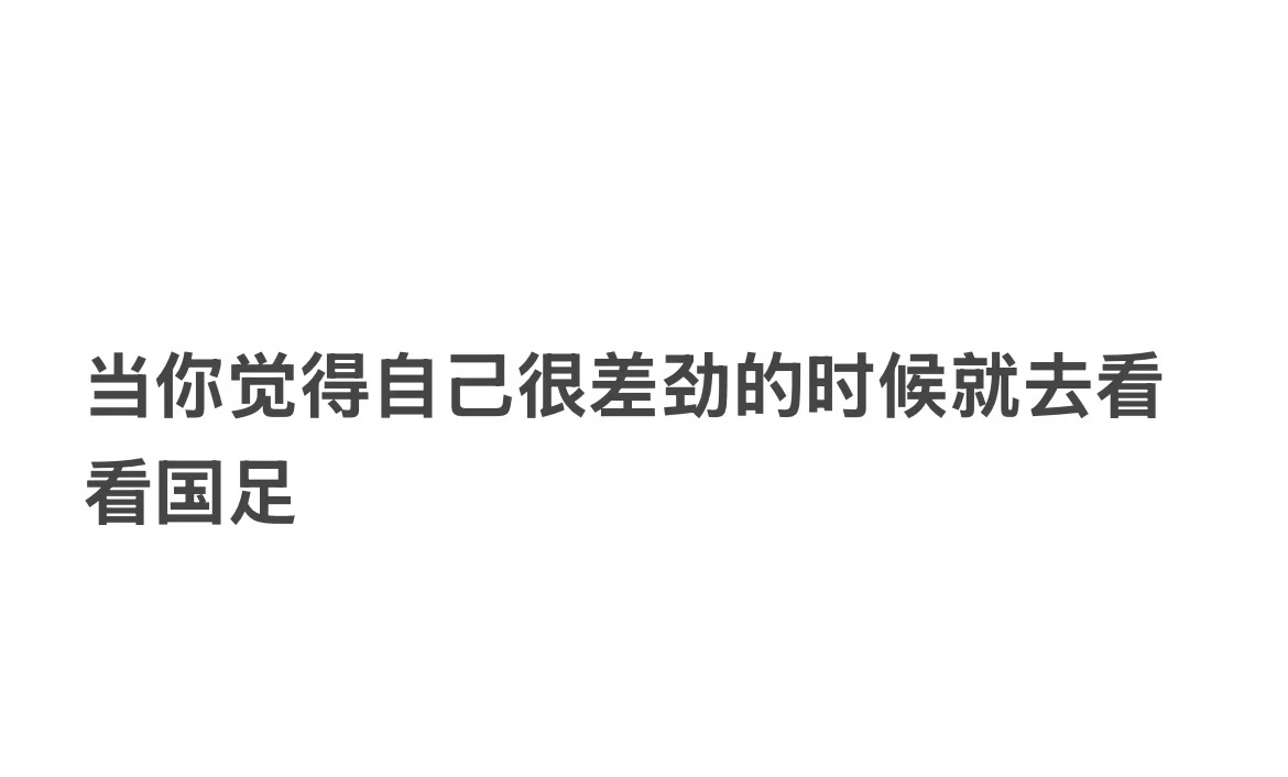哈哈哈哈哈哈哈哈哈哈哈一下就被治愈了 ​​​
