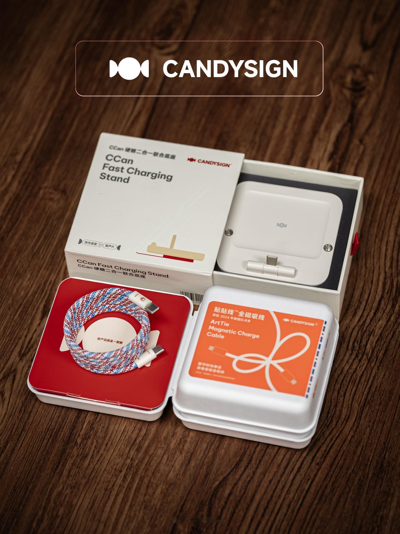 HYK图赏｜制糖工厂充电装备

里面有一个二合一联合底座和一条磁吸线。底座的支架