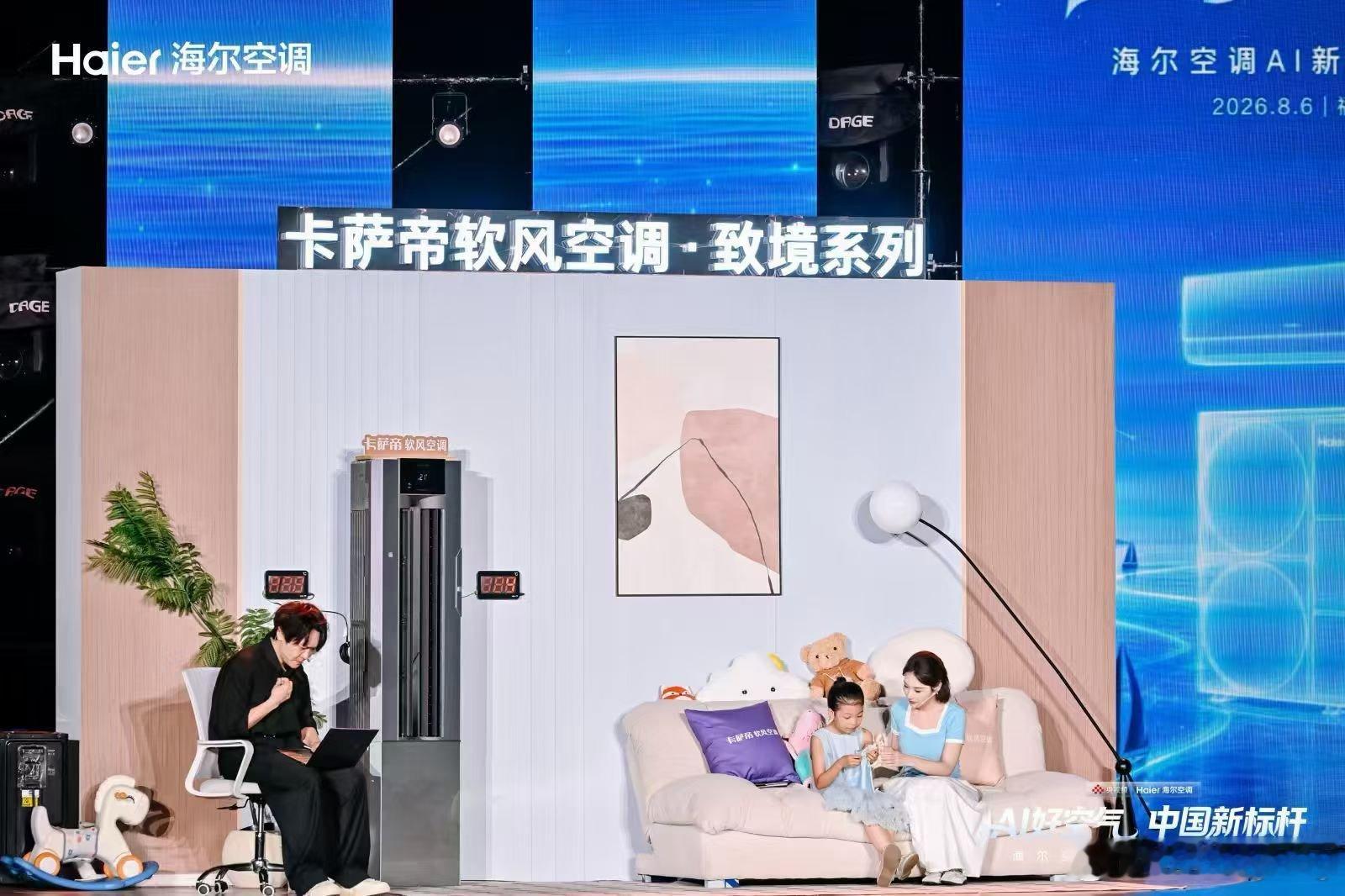 一家三口的温度根本过不到一块去一到夏天遥控器就成家里抢手物件，每个人体感标准不一