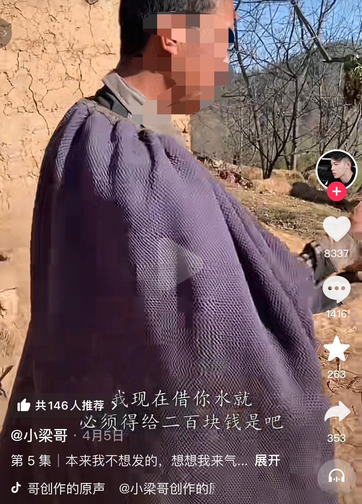 免费帮孤儿盖房，想用水得给村里两百，有些地方人真的配的上他们的苦难。
刷到博主小