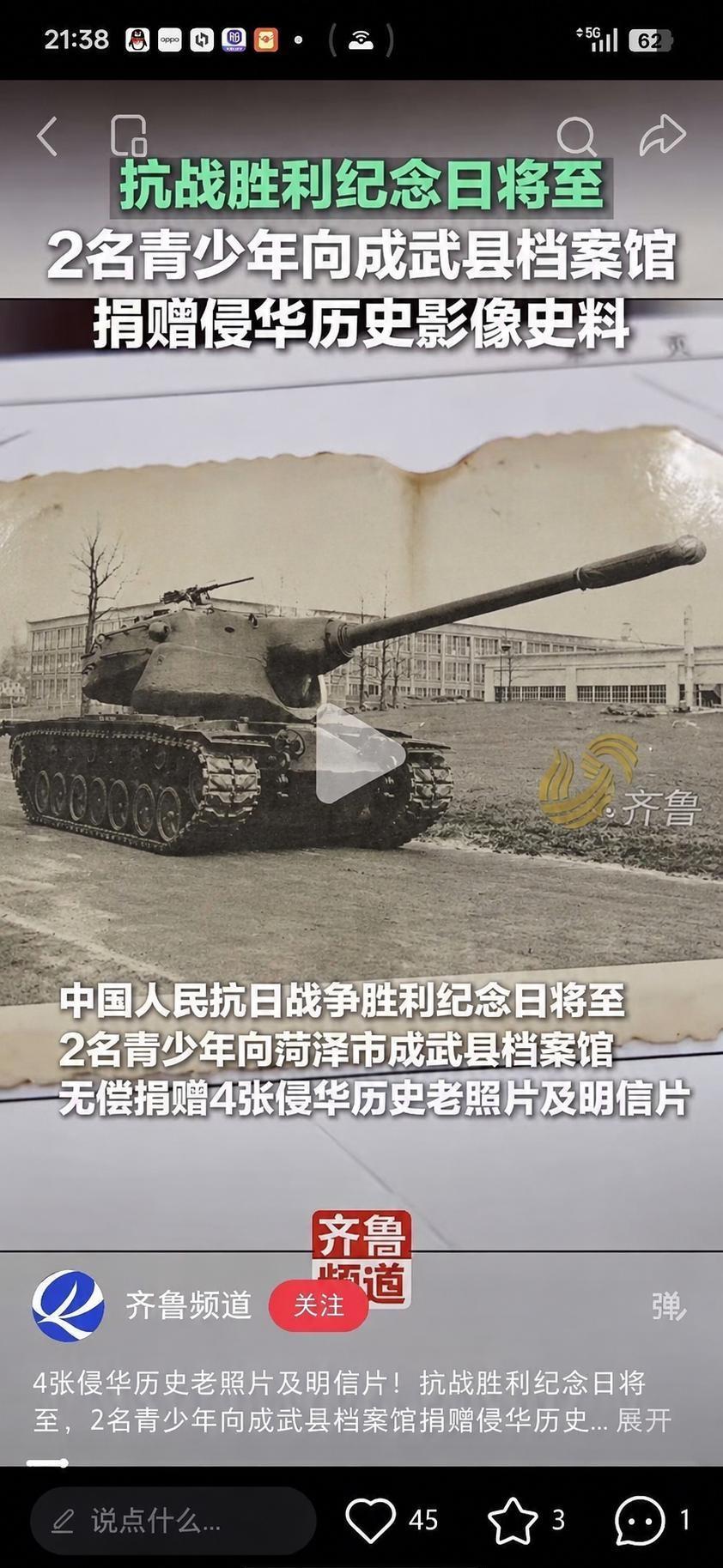 课余时间，自学 ps 是吧 ​​​