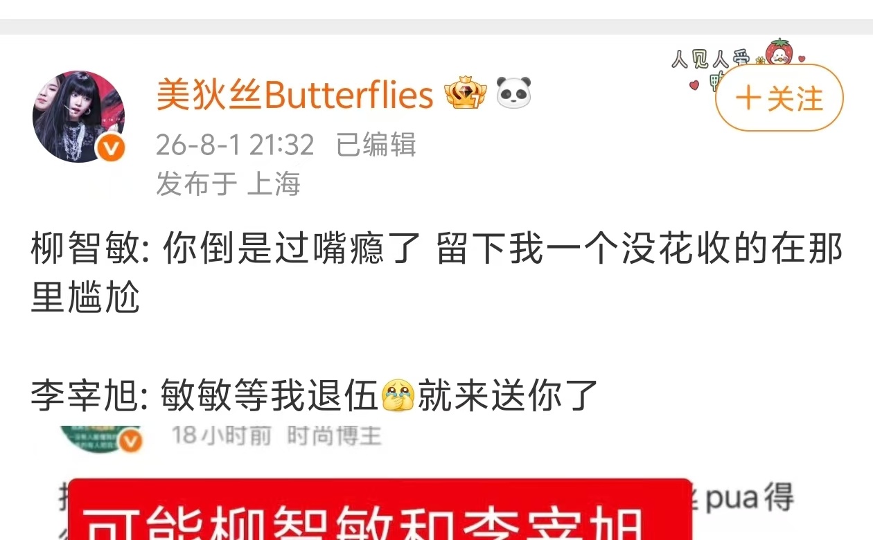 宁艺卓🎺给自己和kanye取cp名急得侃狄丝颅内gc了两个晚上