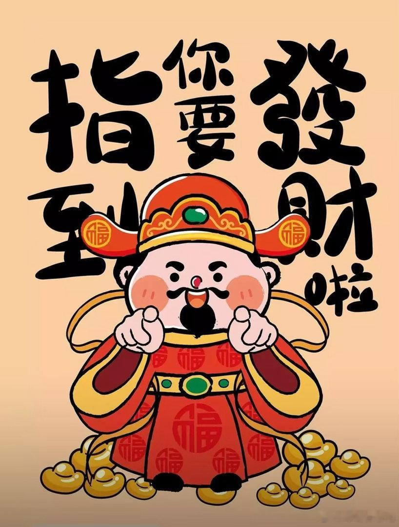 大家要坐稳扶好了，迹象很强烈，6月11日，周四将迎来更大级别的下跌？今天A股行情