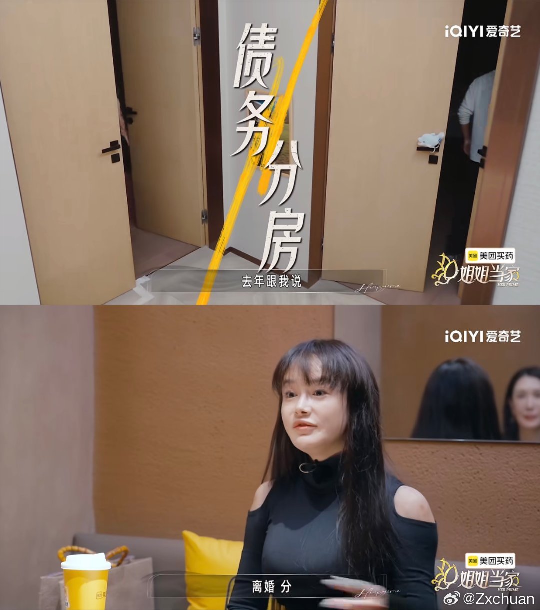 中年夫妻不要离婚可以干婚 所谓的“干婚”，不过是两个成年人在现实面前达成的一种体