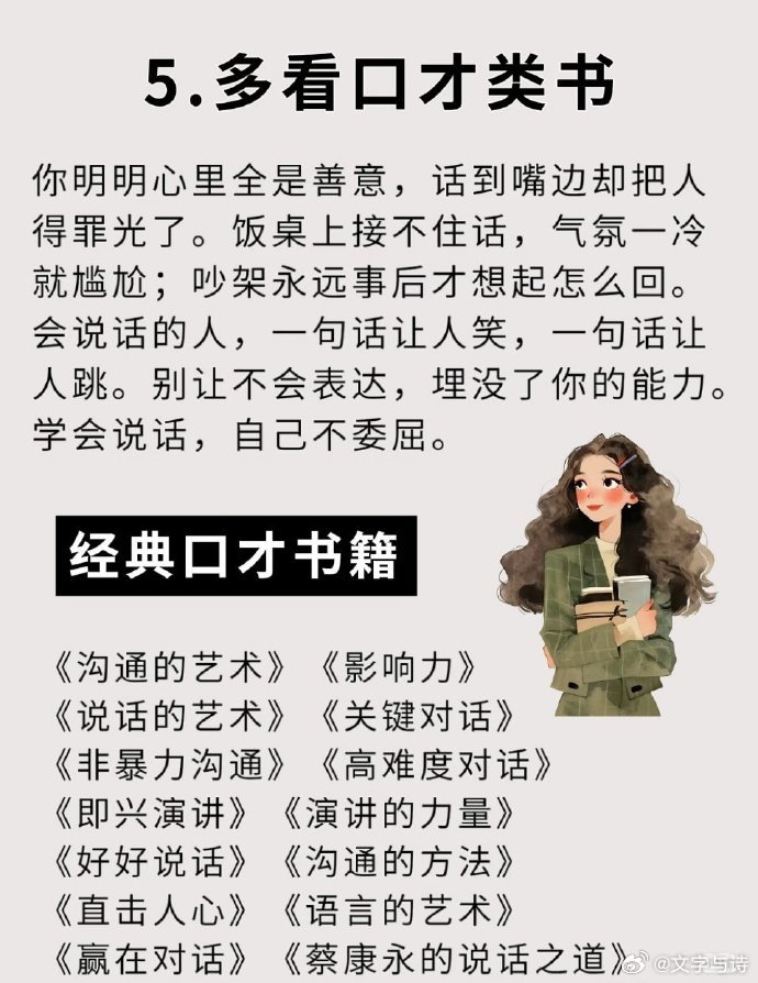 经常看书与不看书的差距到底有多大 