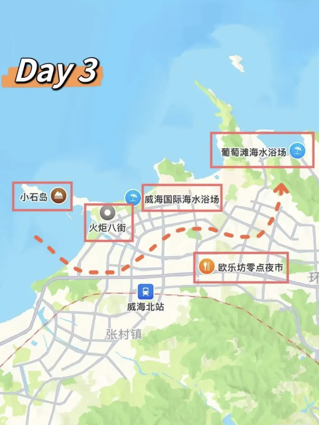 十月太适合来威海了！！