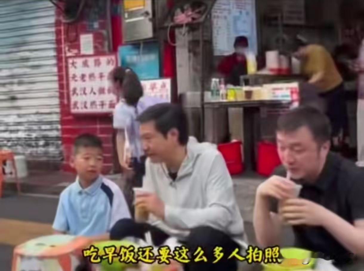 全网独一份敢无视雷军的武汉小女孩，一句话戳破成年人的客套
 
谁能想到，无数成年