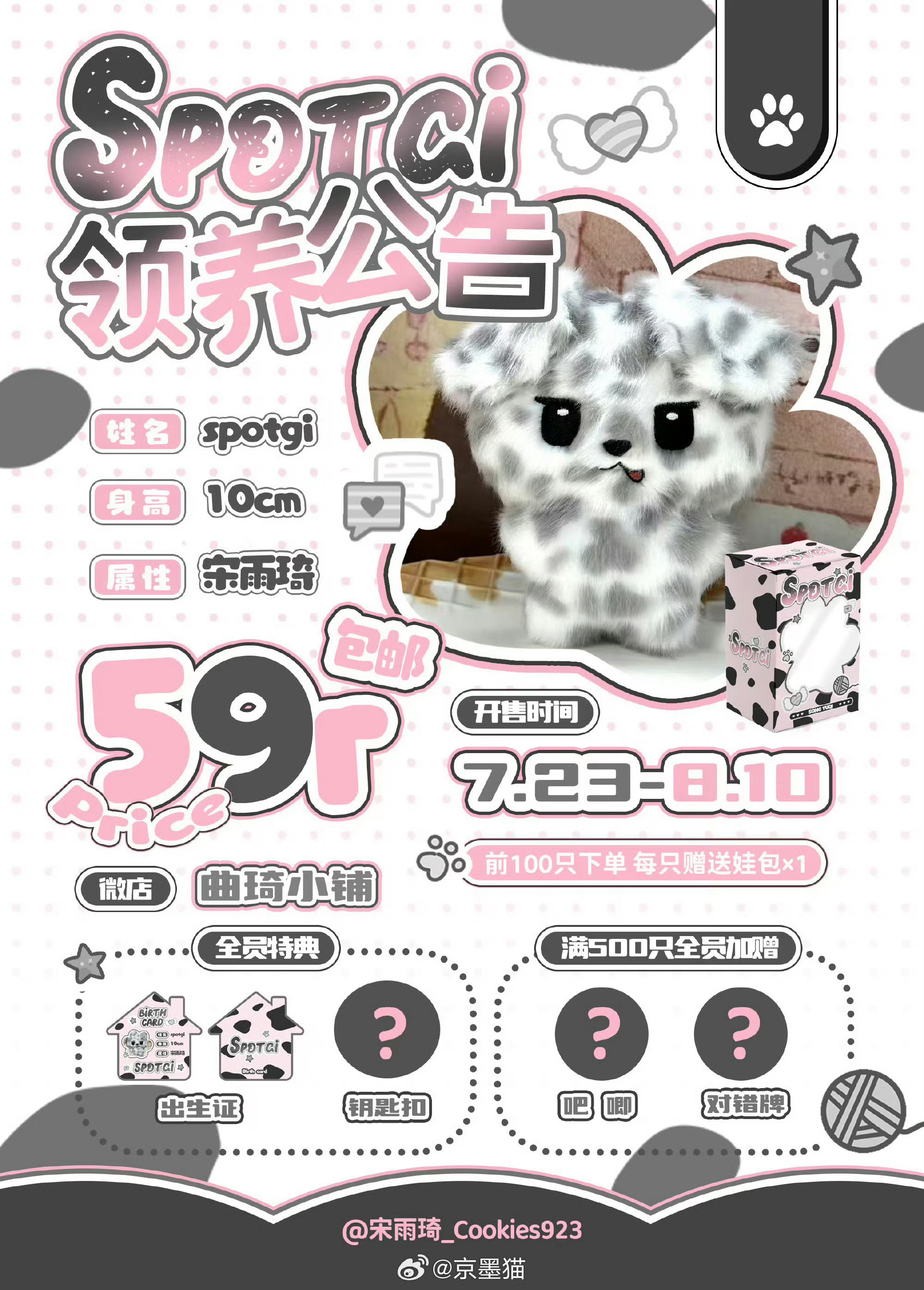 wtf 好萌啊啊啊啊啊我靠 