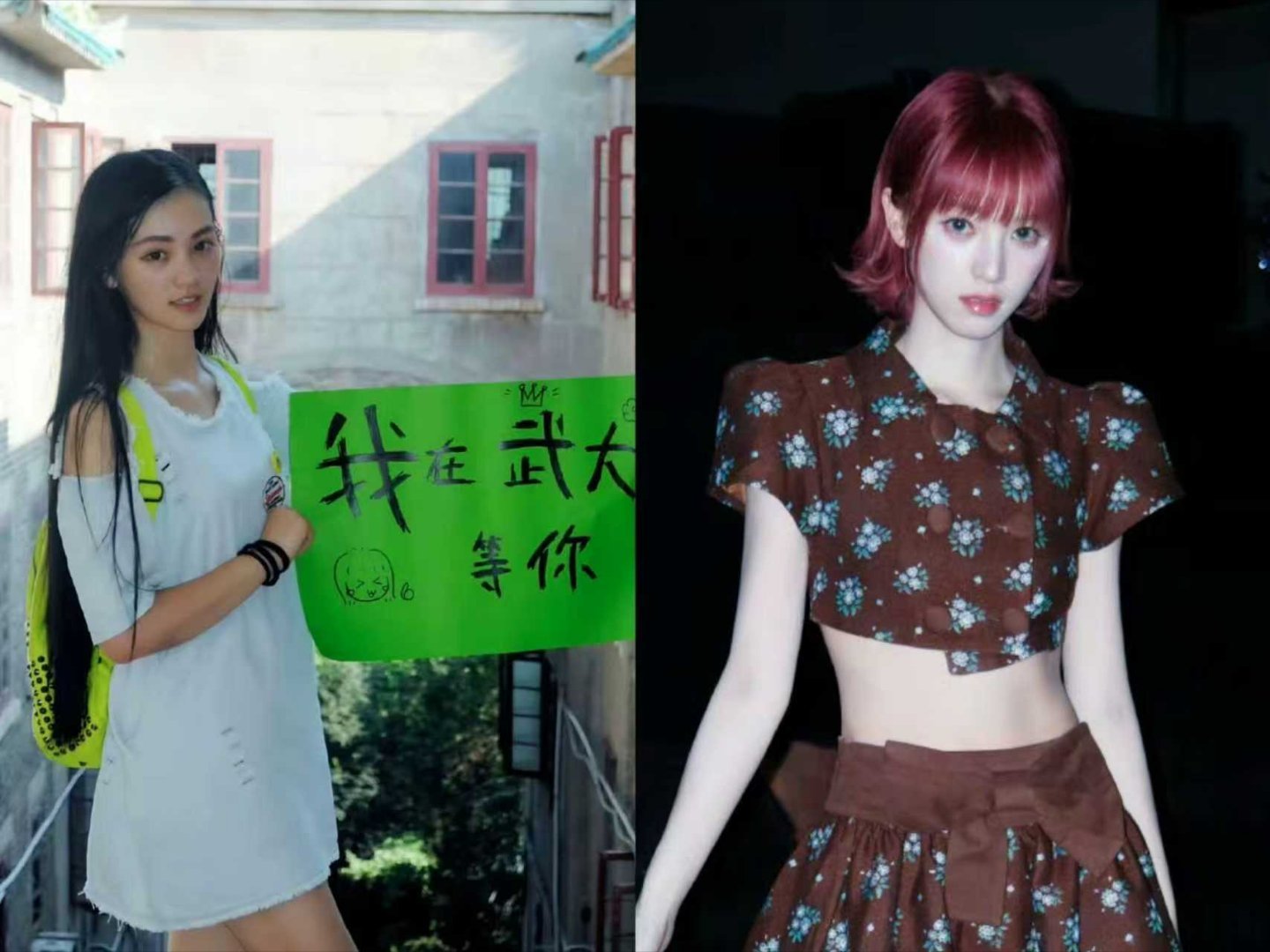 黄灿灿 发腮受益者 翻到黄灿灿发腮前的旧照，和现在对比简直两个人，但现在的她更大