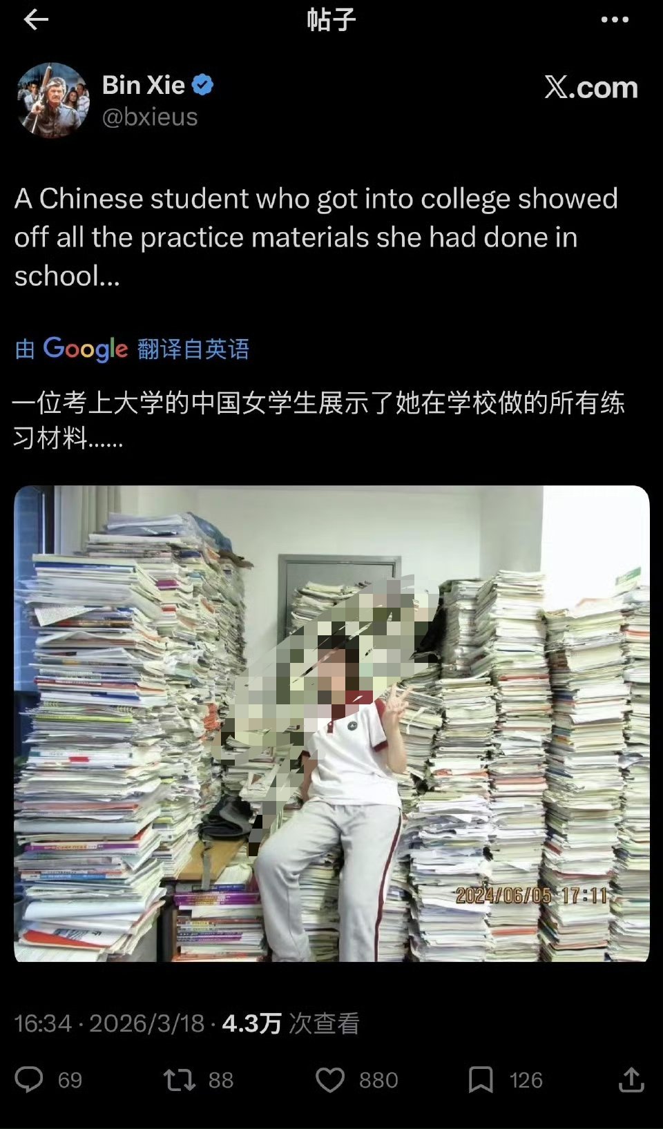 当事人的同学澄清了，不知道为什么海外要热炒这个话题。还有我记得这个李幺傻微博有号