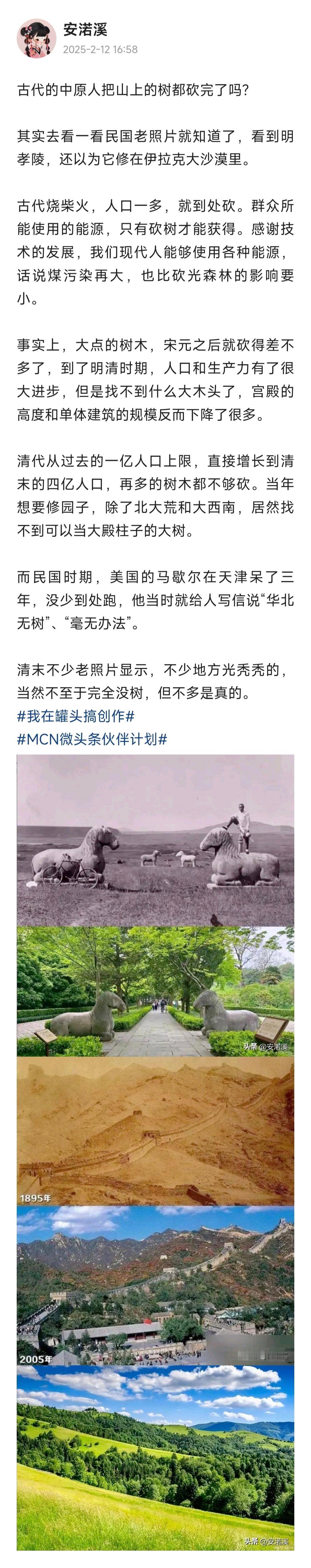 这就是解释了为什么，现代化，才是真正的环保。美国有个作家叫做梭罗，代表作品《瓦尔