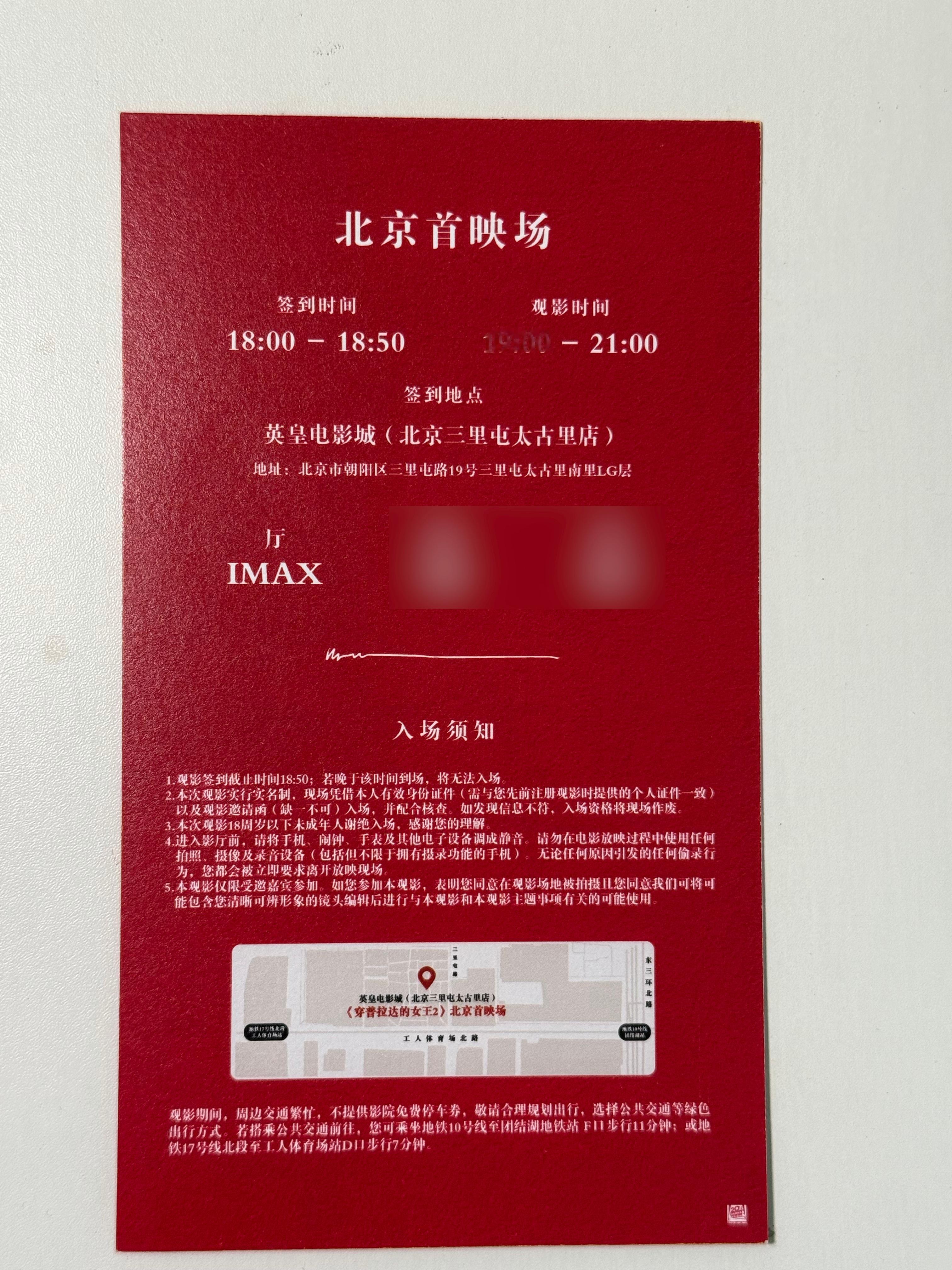 激动激动。 还有30个小时。 