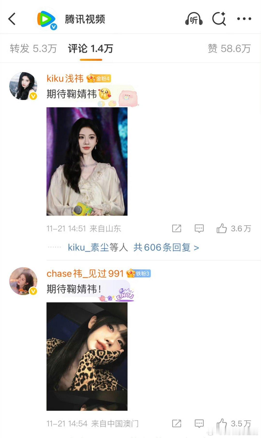 鞠婧祎和赵露思两家PK空瓶前排全是鞠婧祎粉丝 