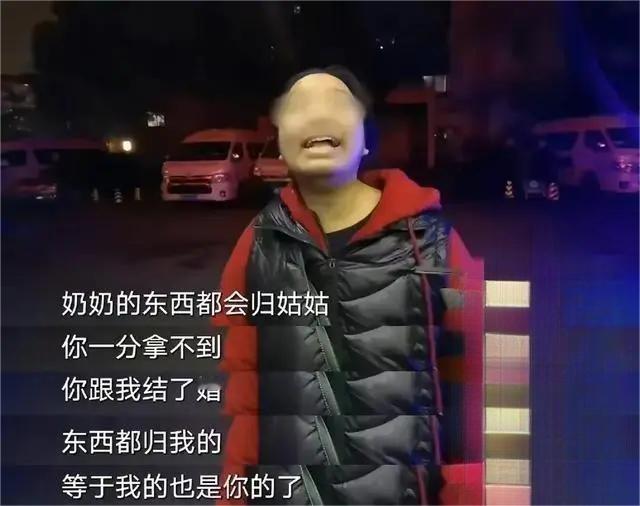 江西一男子吃绝户！得知女子家里拆迁，哄骗致残女子跟他结婚，婚后没多久便带着450