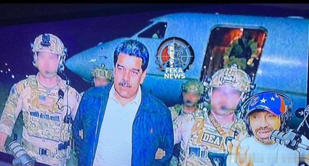 特朗普称抓获马杜罗及其夫人并带离委委政府不知马杜罗及其夫人现在何处  外网的马杜