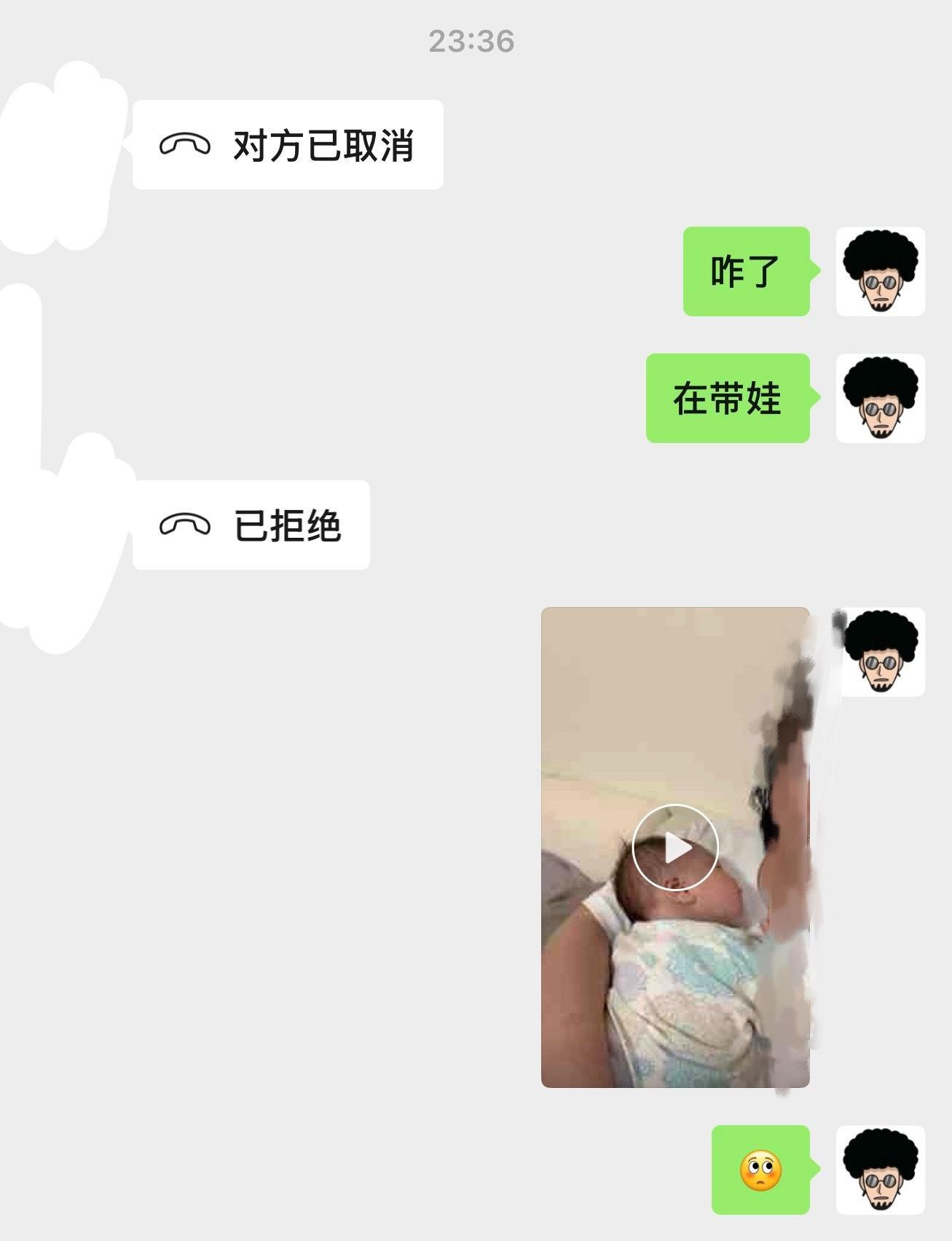 带娃成了我的挡箭牌电话可以挂，酒局可以推，应酬可以挡，一切以带娃为中心