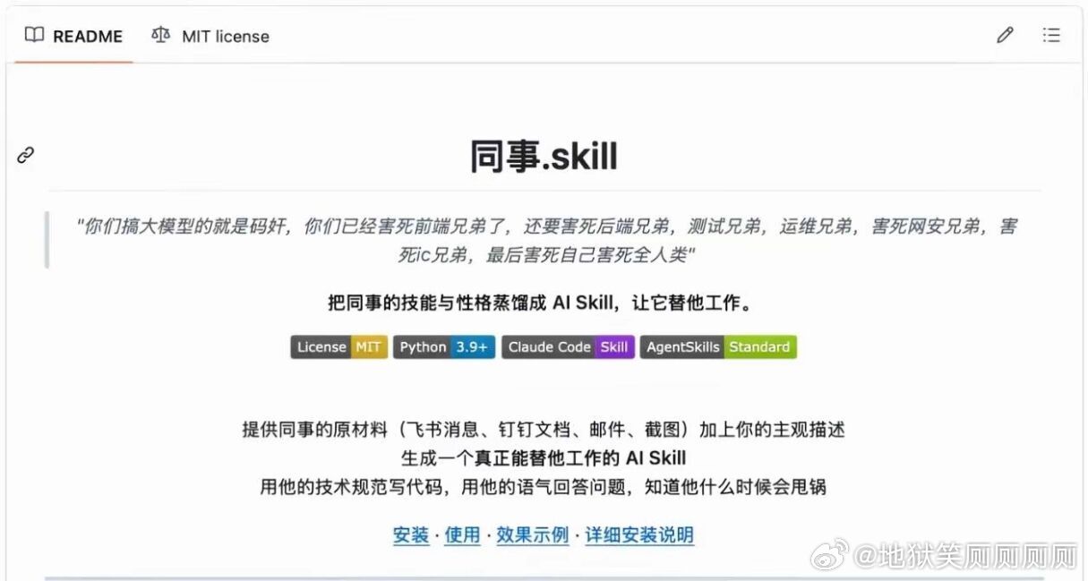 1671 赛博万魂幡 