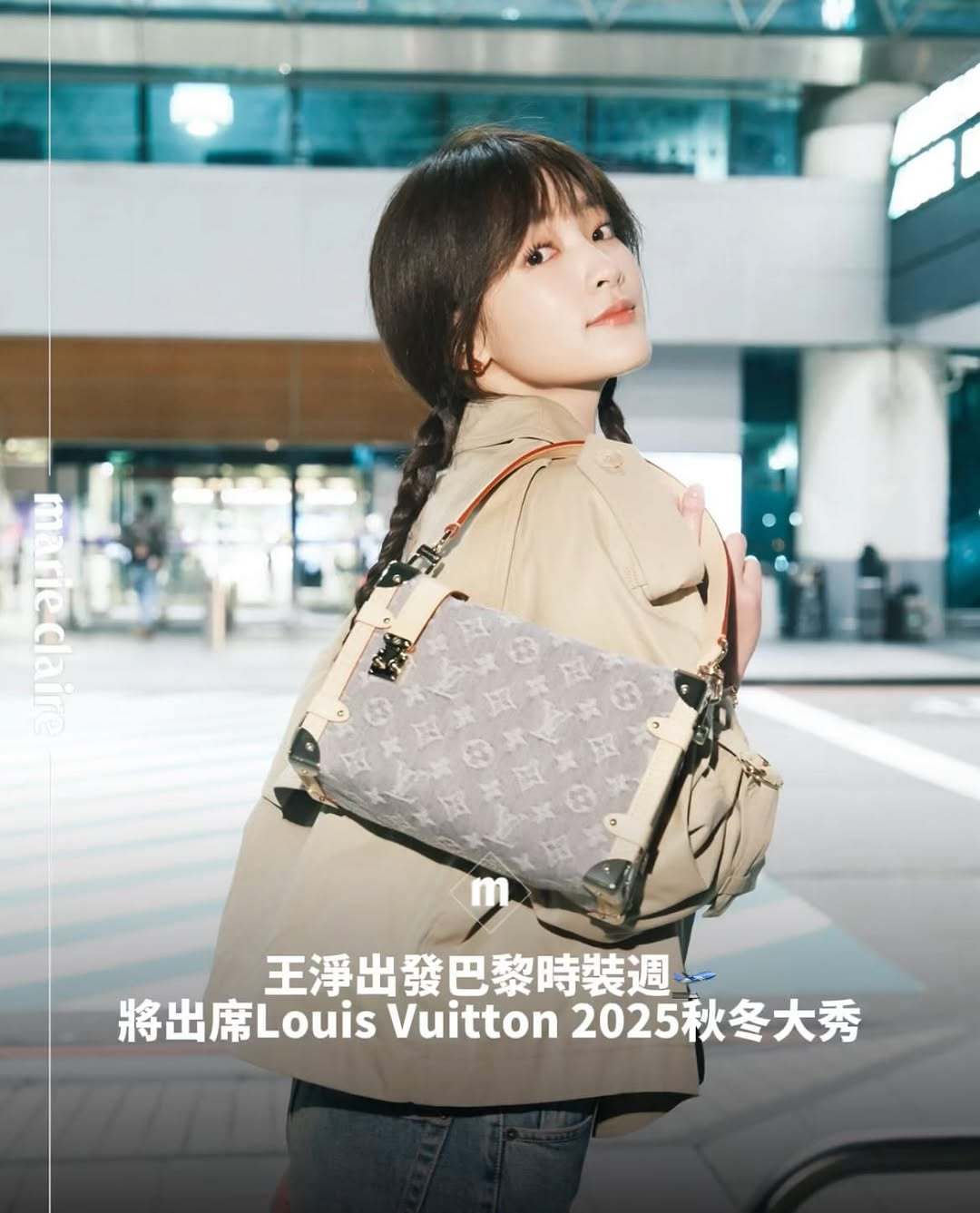 LV 品牌大使王净出发巴黎时装周 ​​​