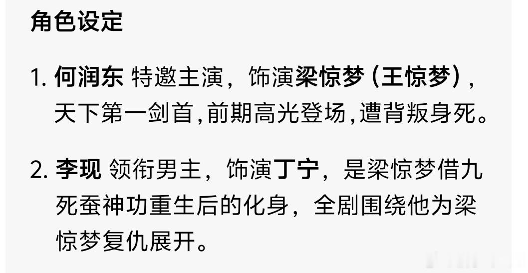 真没想到 