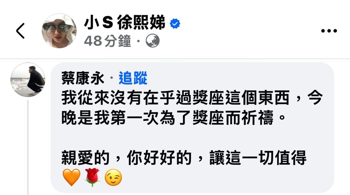 康熙来了❤ ​​​